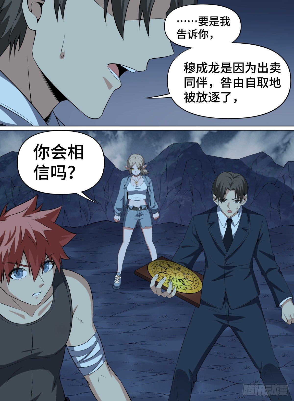 第 4 页
