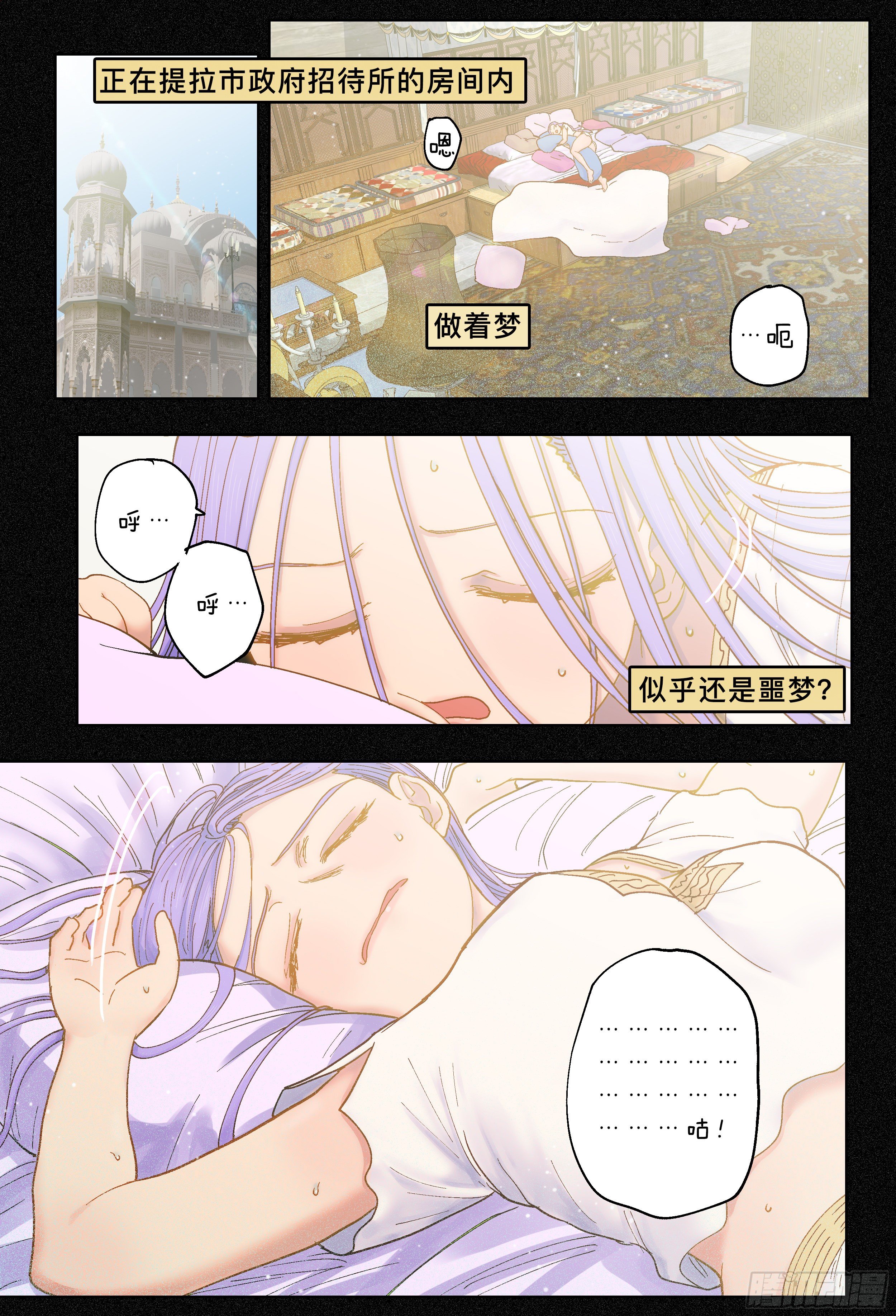 第 3 页
