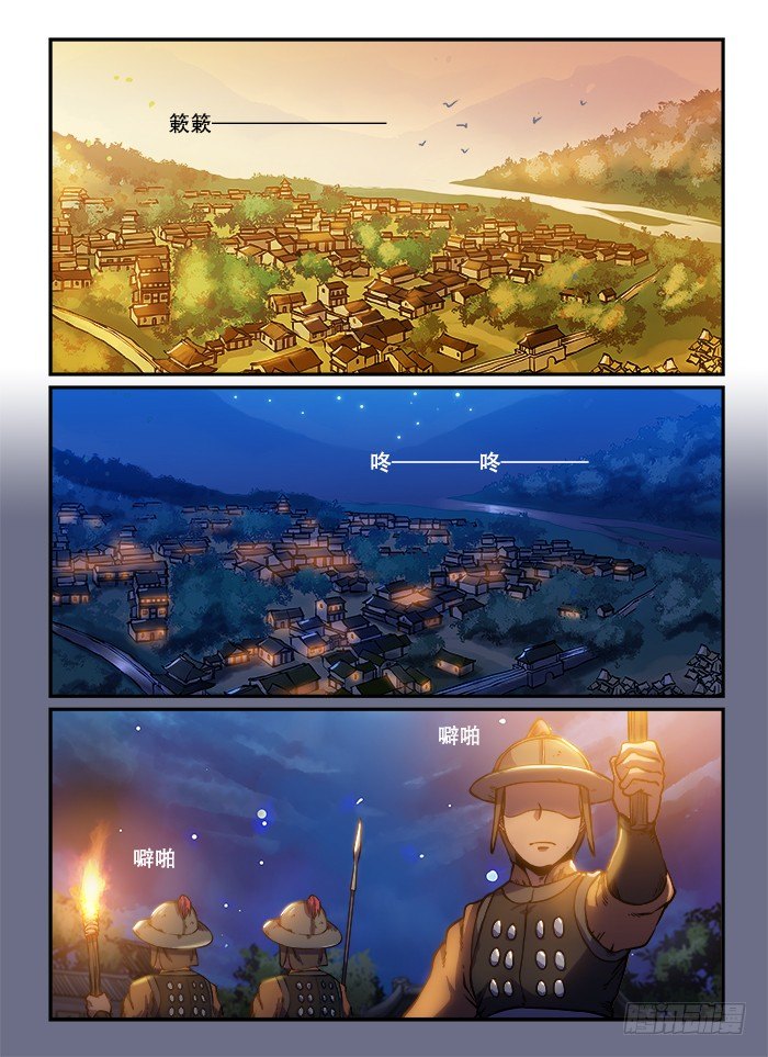 第 1 页