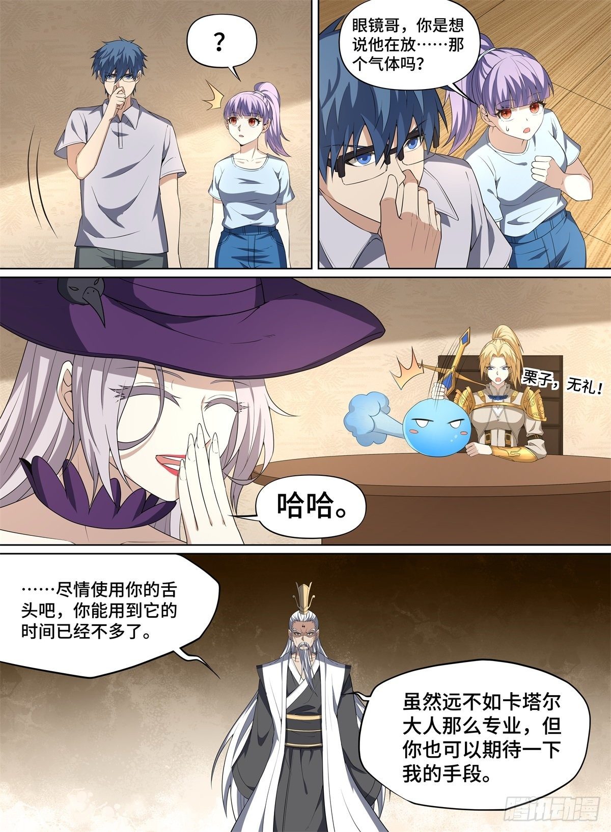 第 4 页