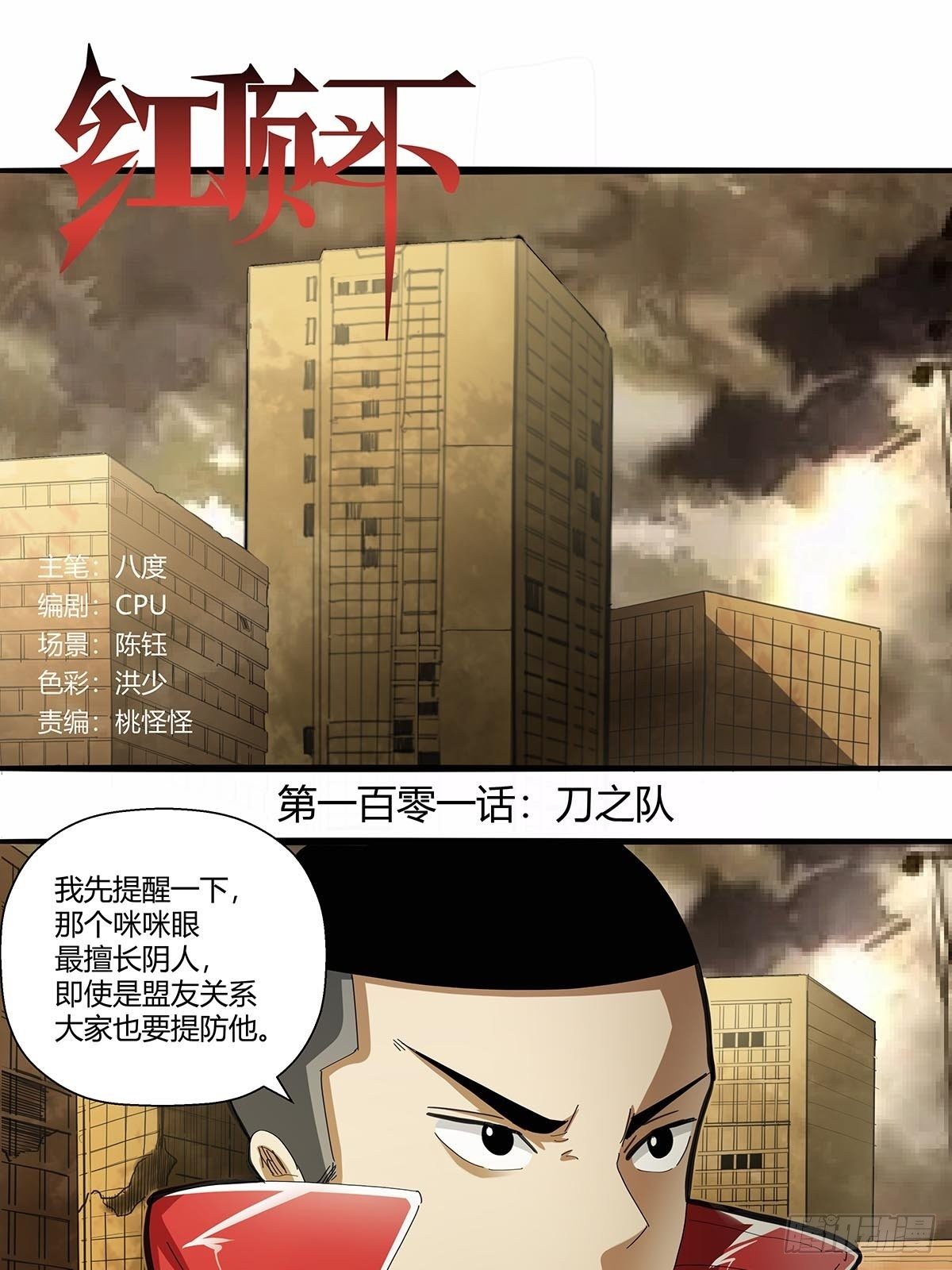 第 1 页