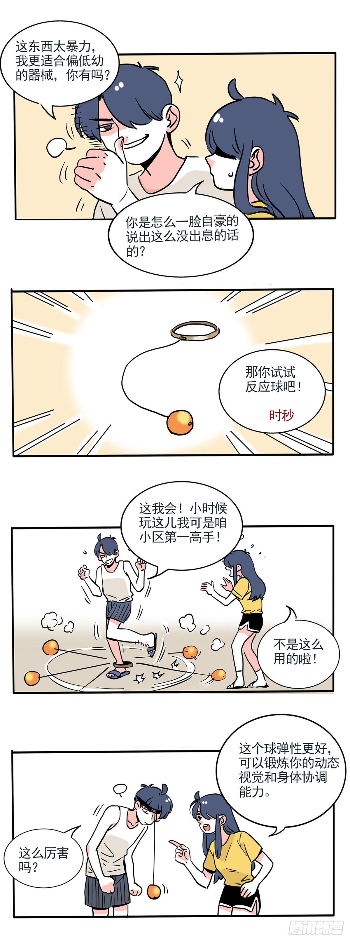 第 4 页