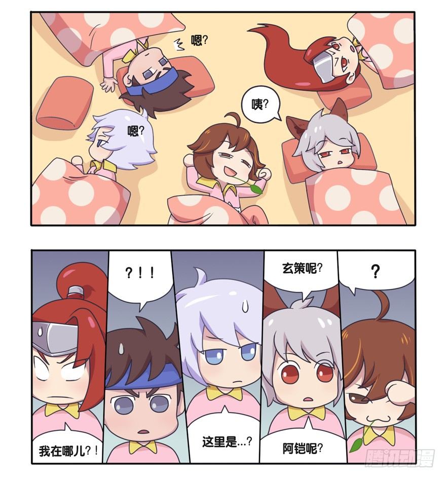 第 3 页