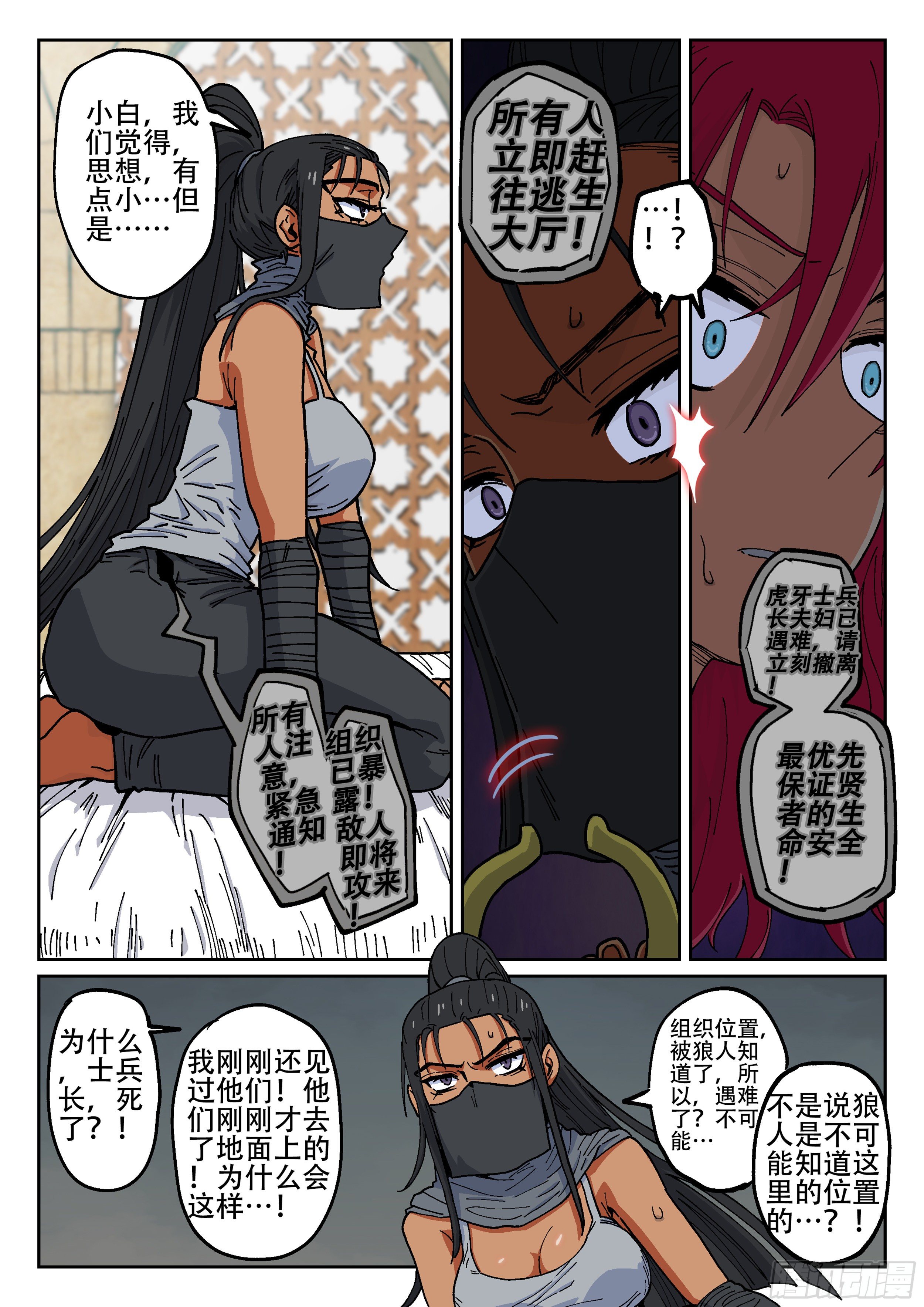 第 2 页
