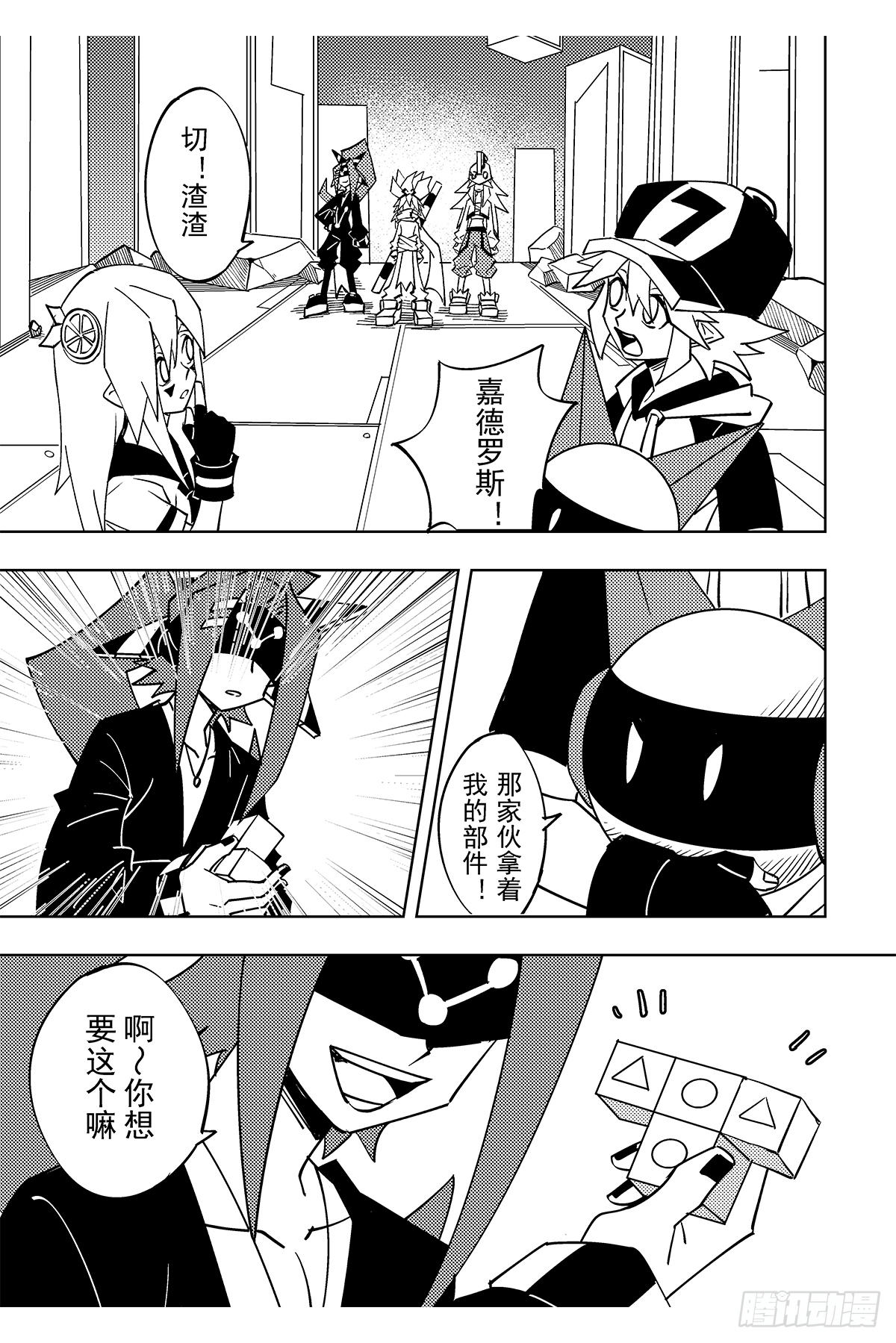 第 3 页