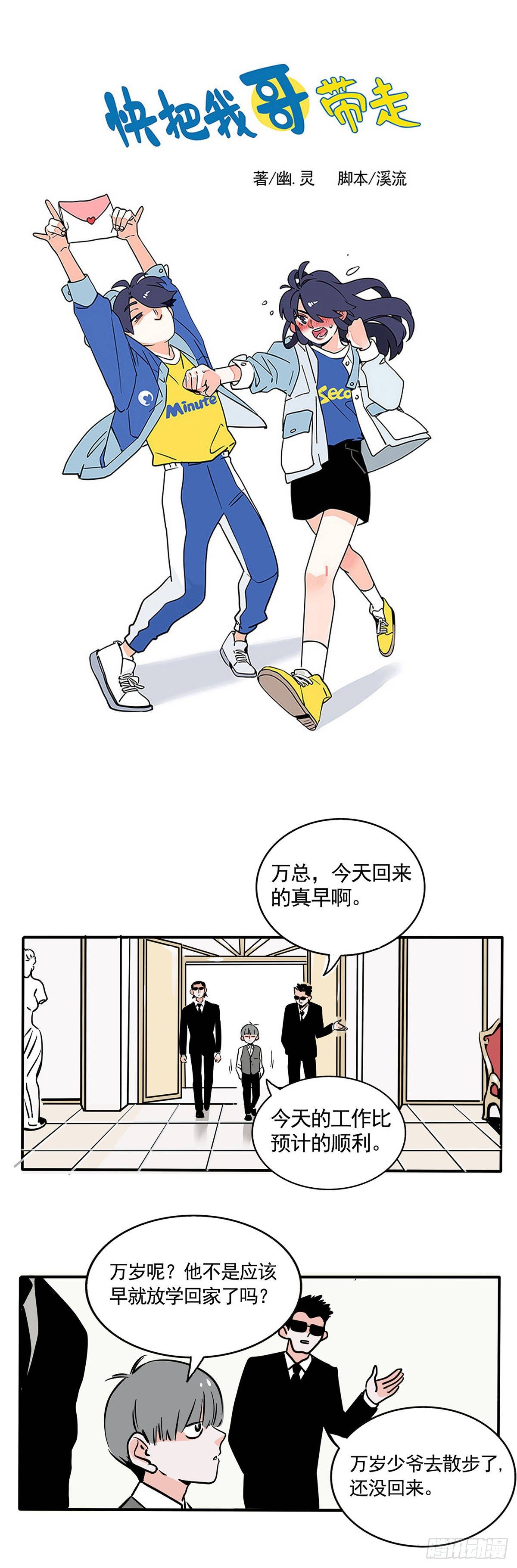第 1 页