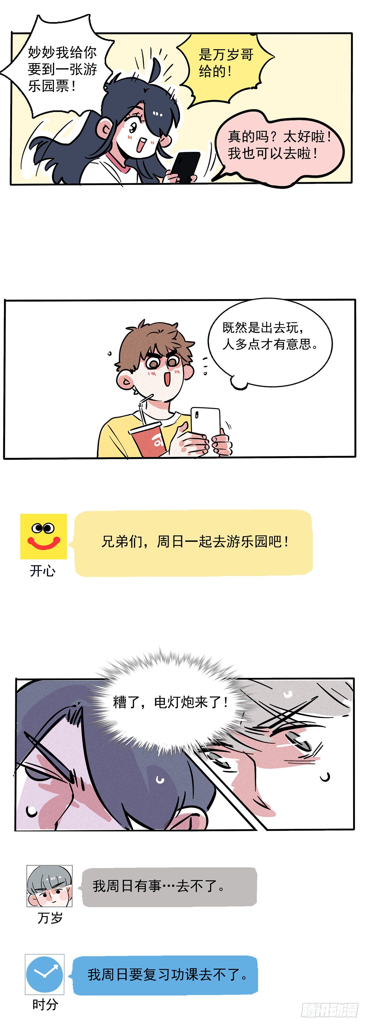 第 3 页