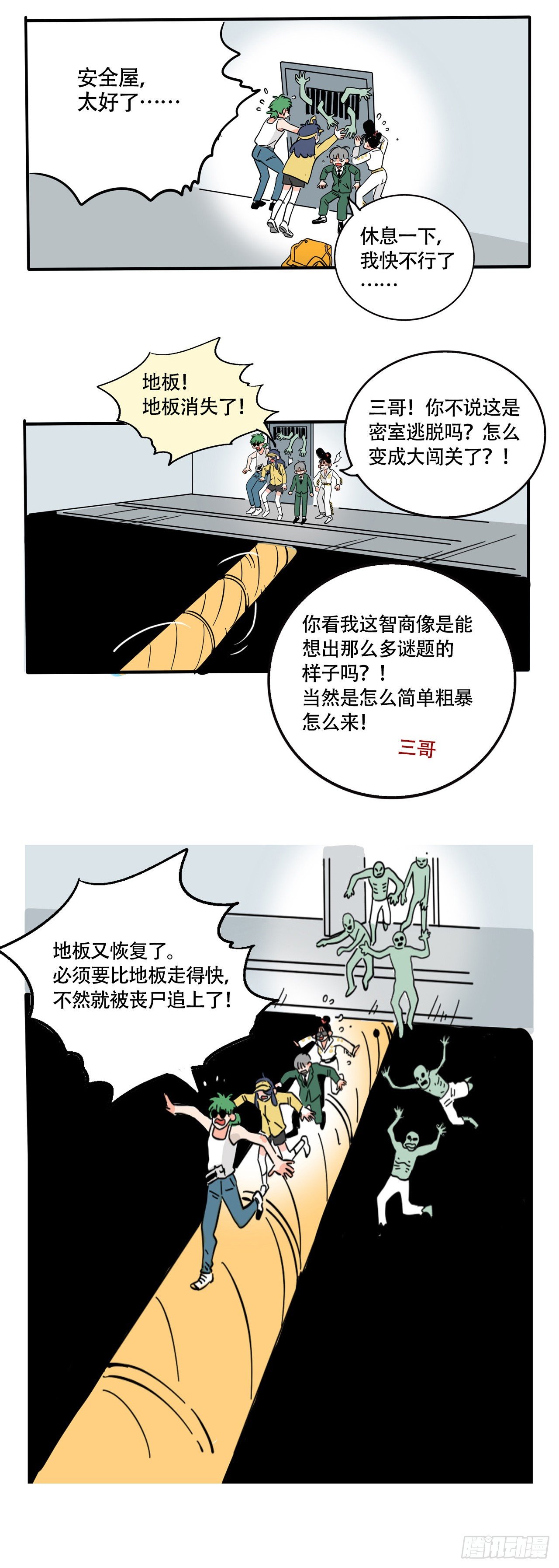 第 3 页