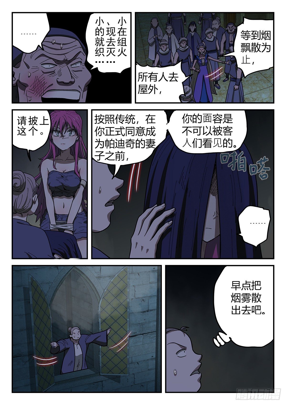 第 4 页