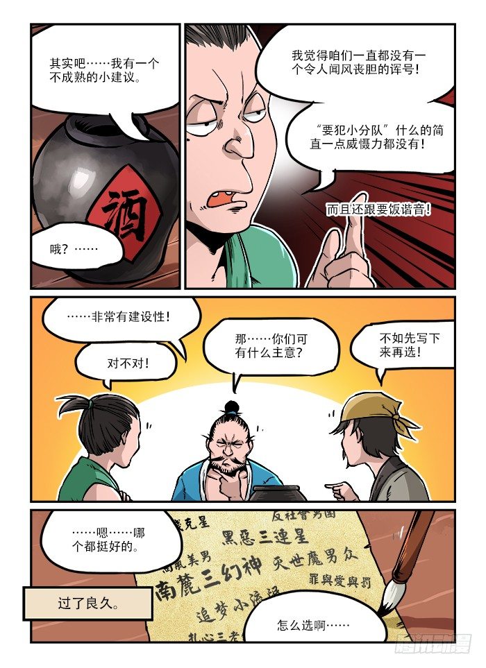 第 1 页