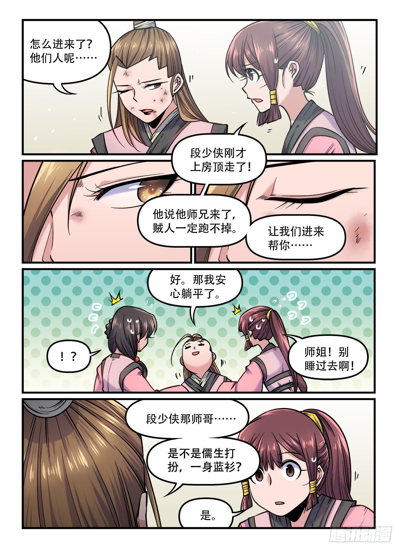 第 4 页