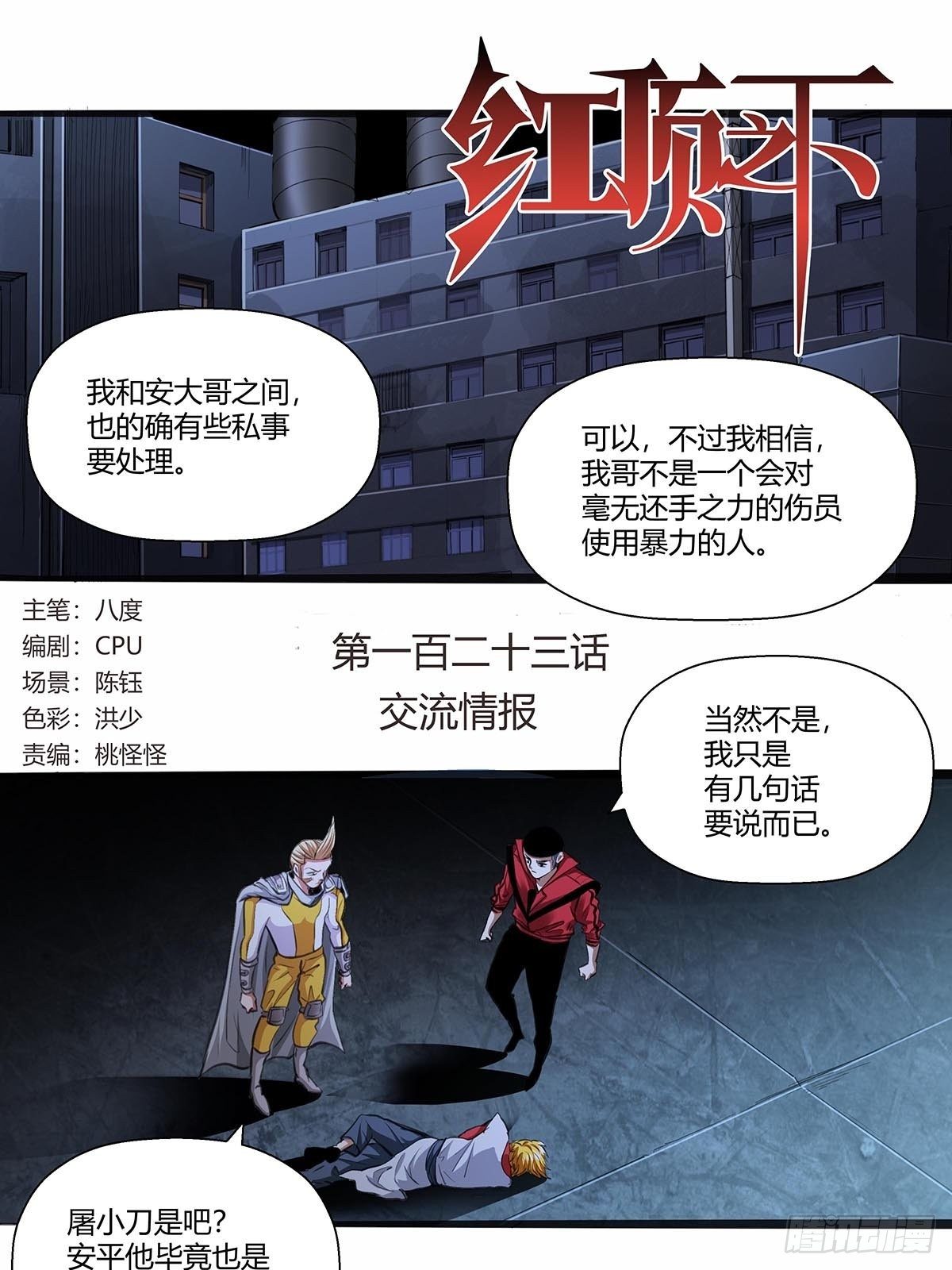 第 1 页