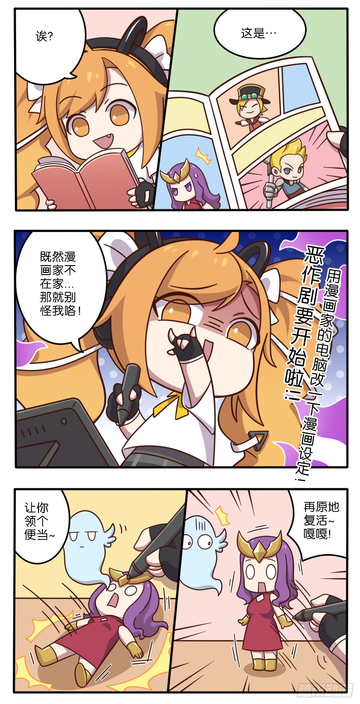 第 2 页
