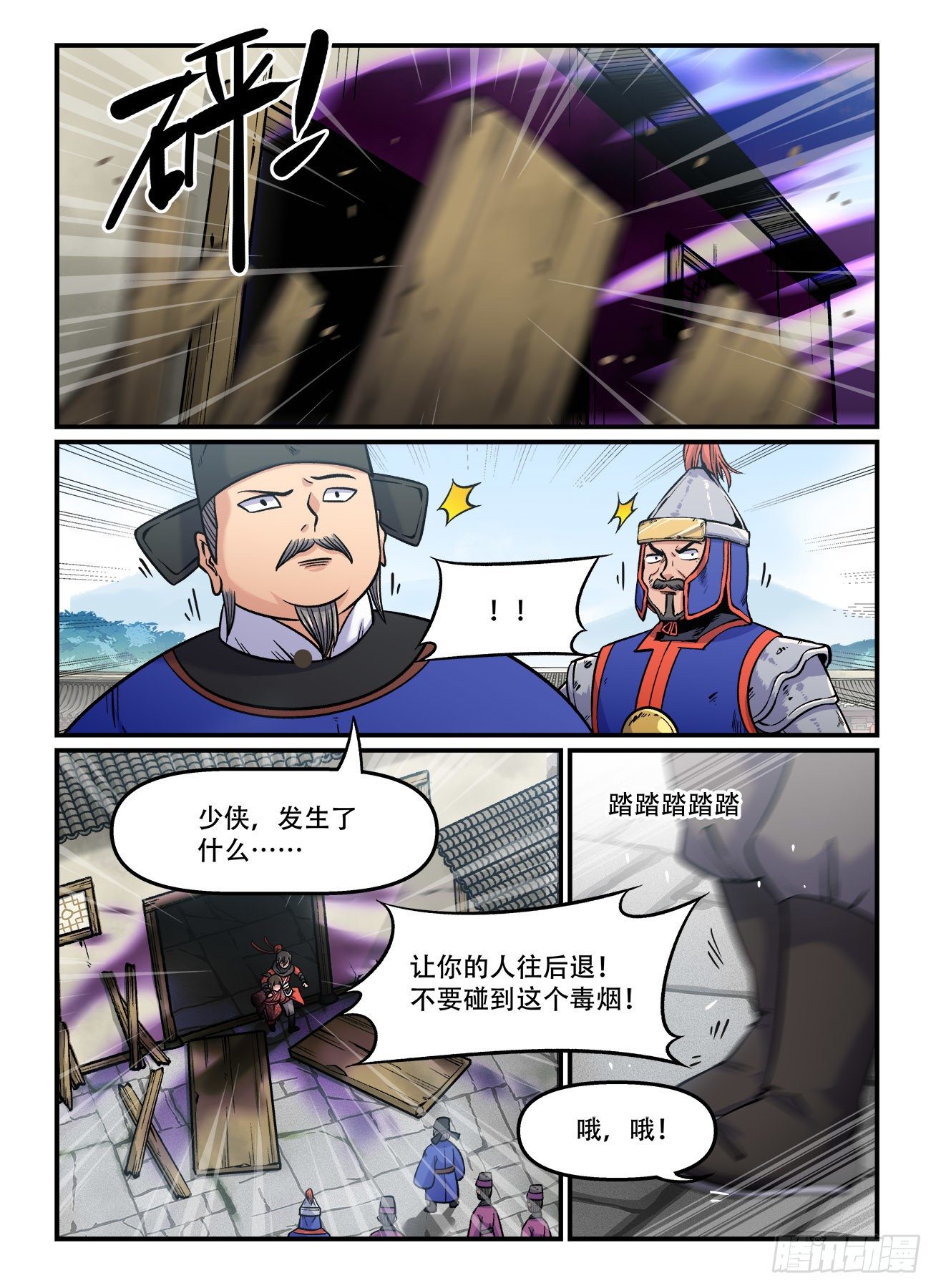 第 3 页