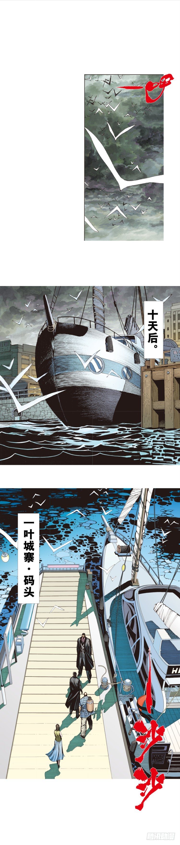 第 2 页