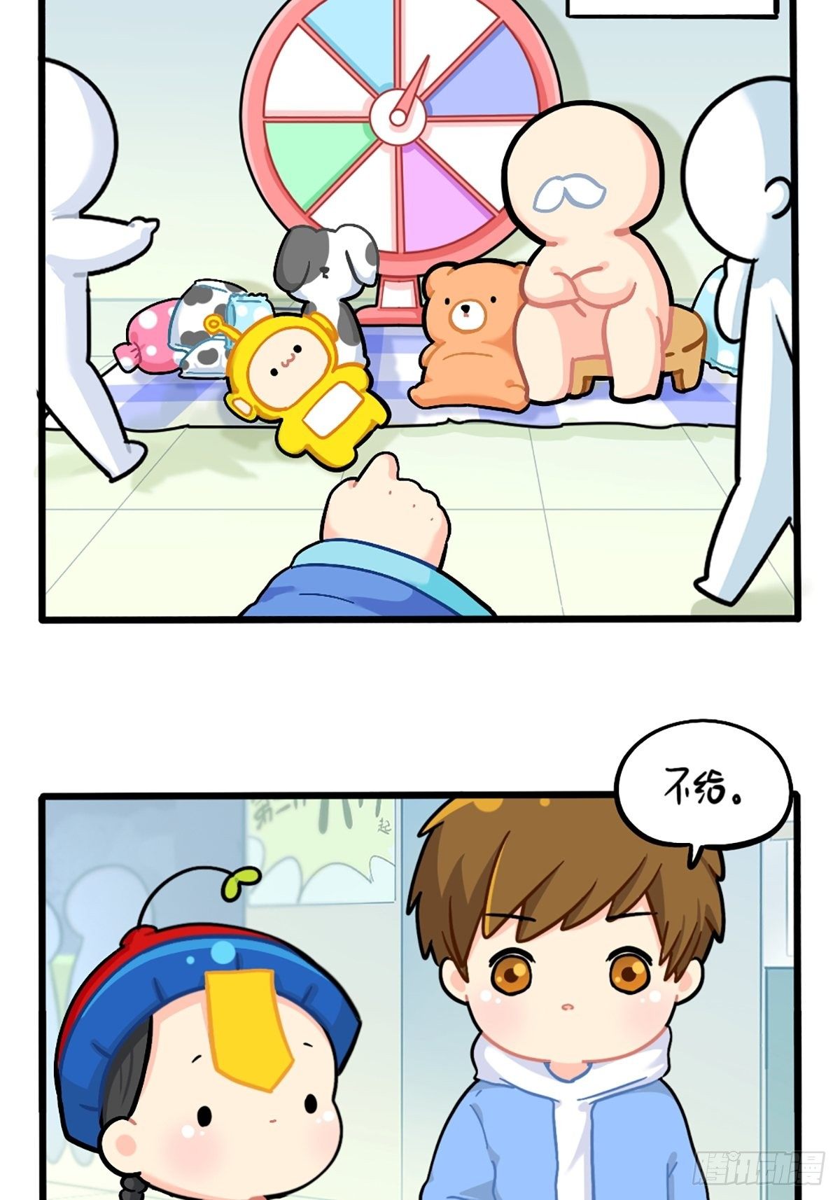 第 3 页