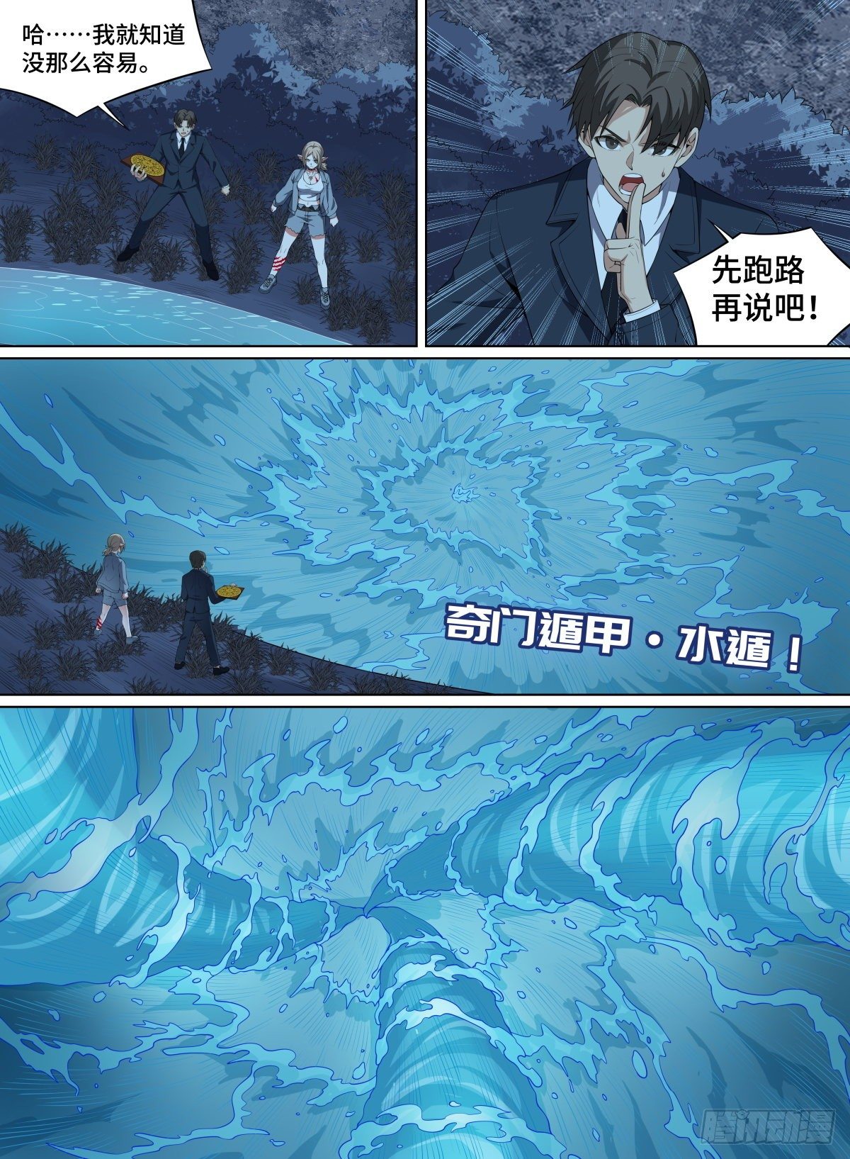 第 4 页