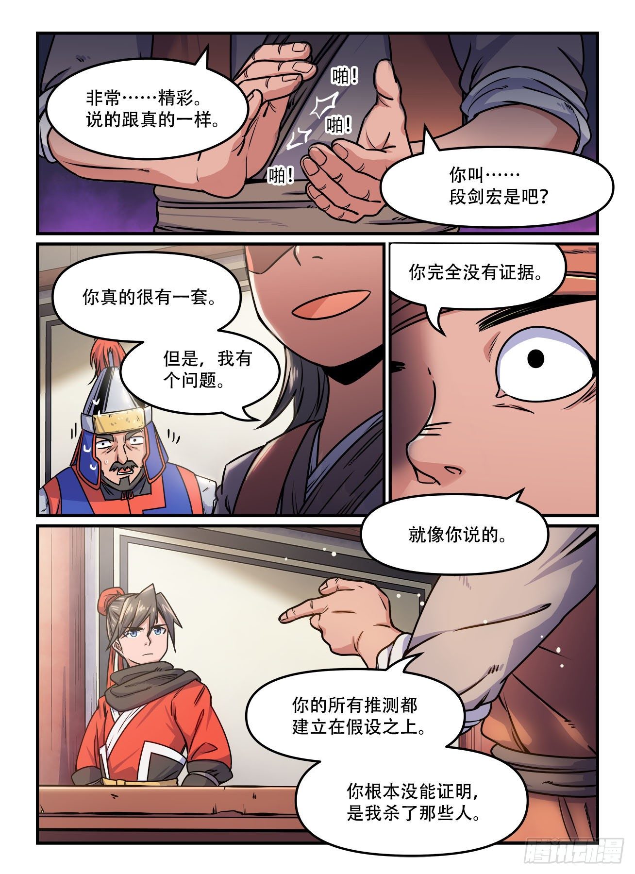 第 1 页