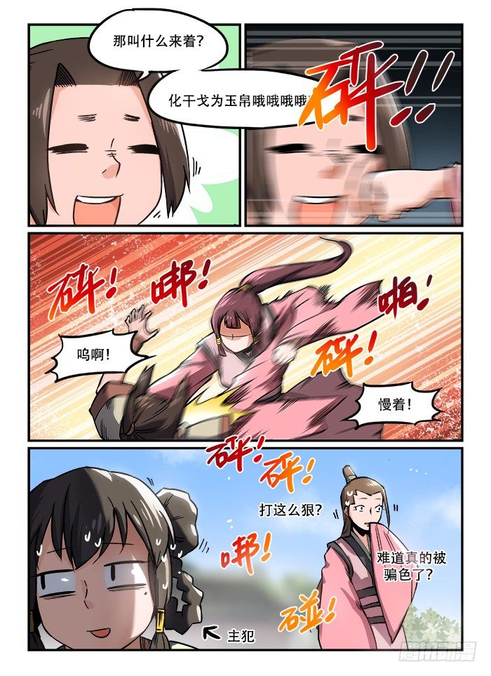 第 3 页