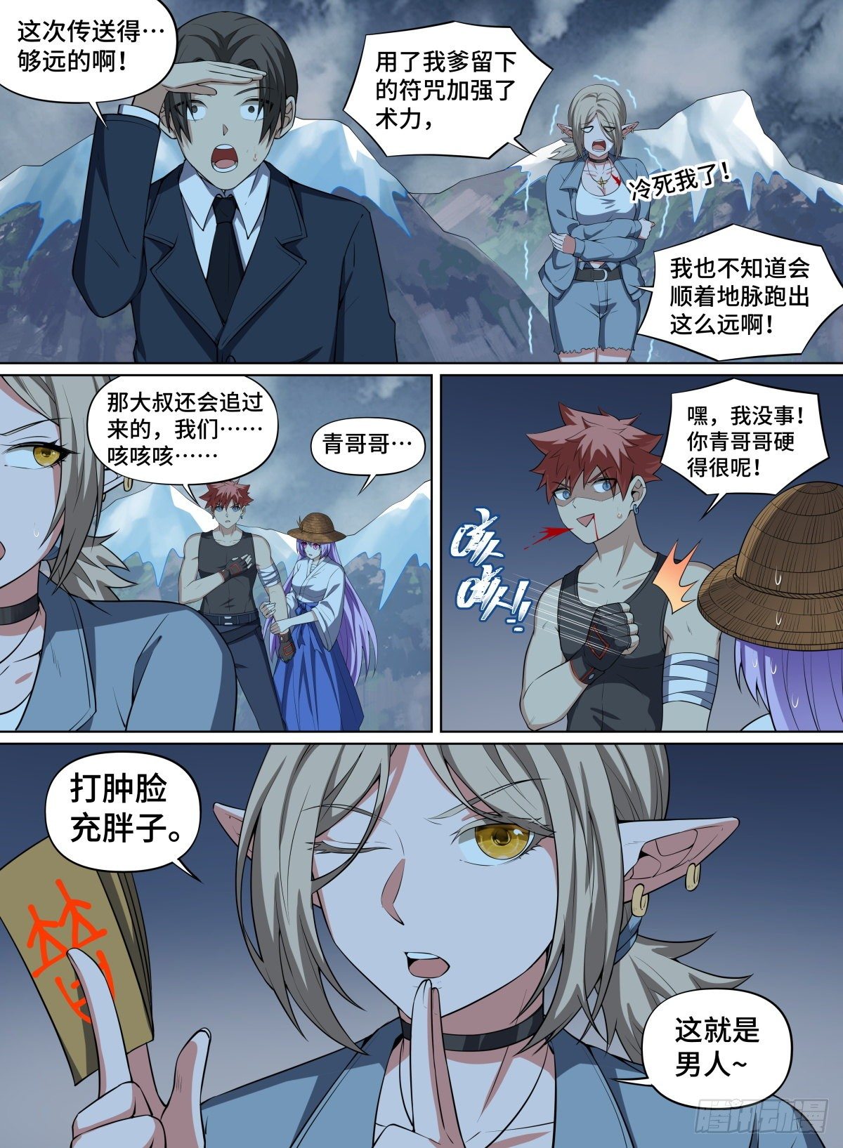 第 3 页