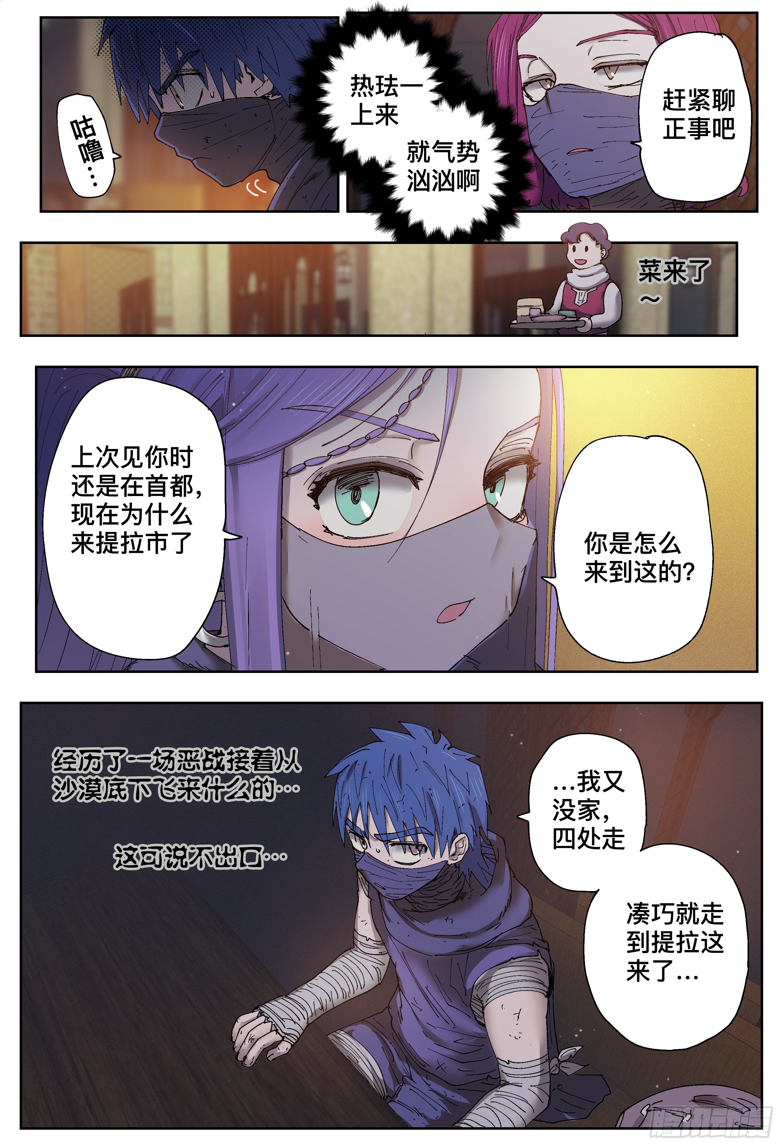 第 3 页