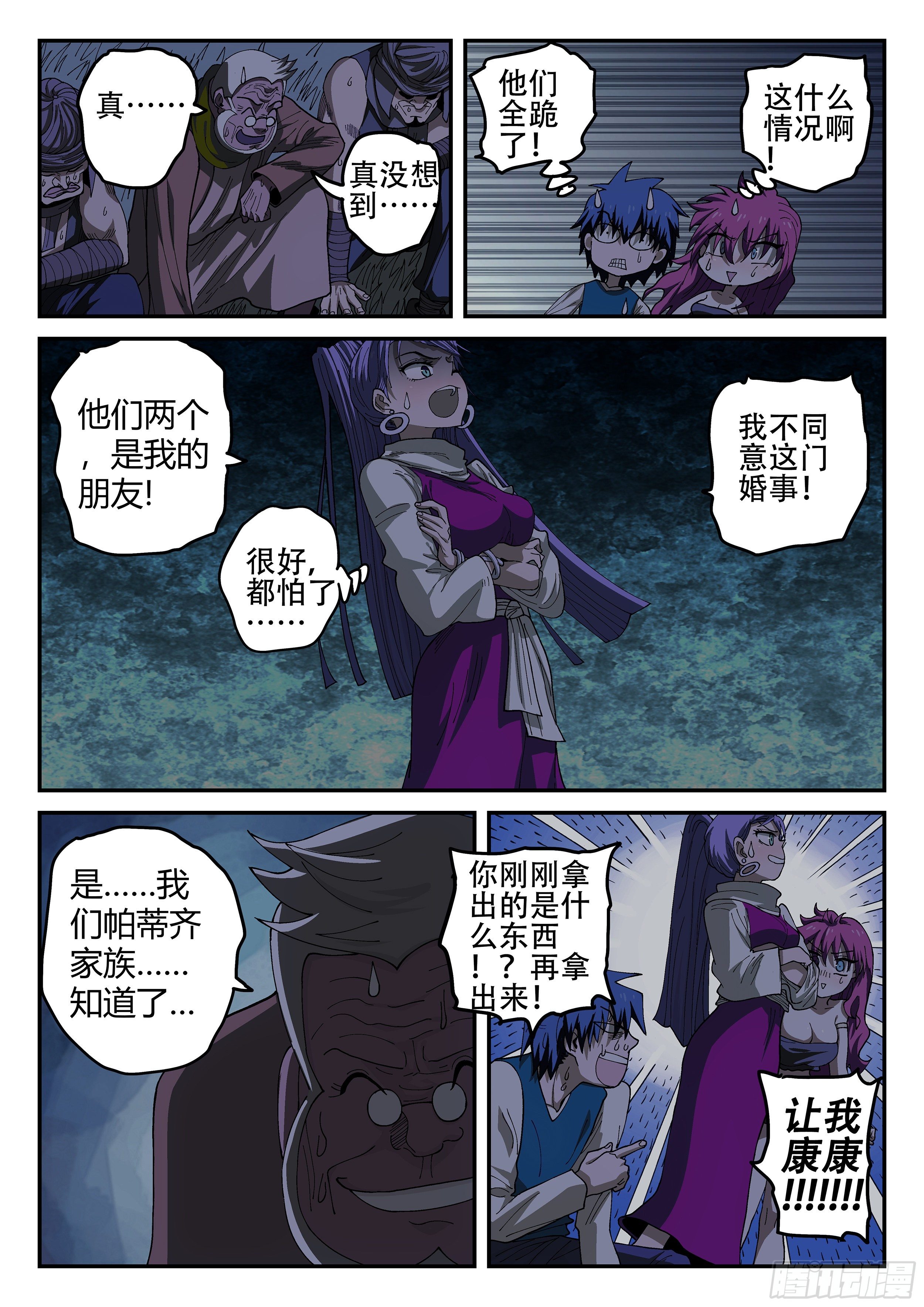 第 4 页