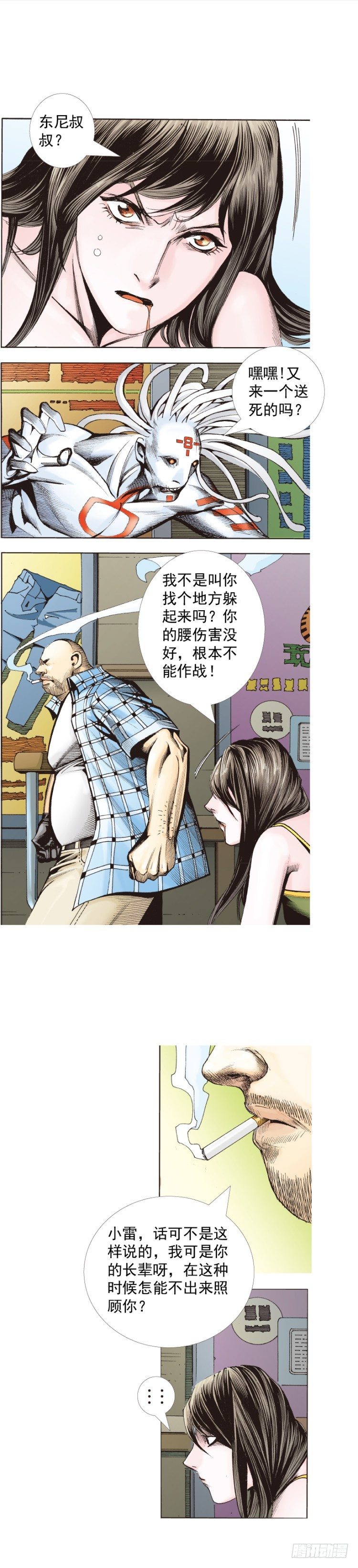 第 4 页