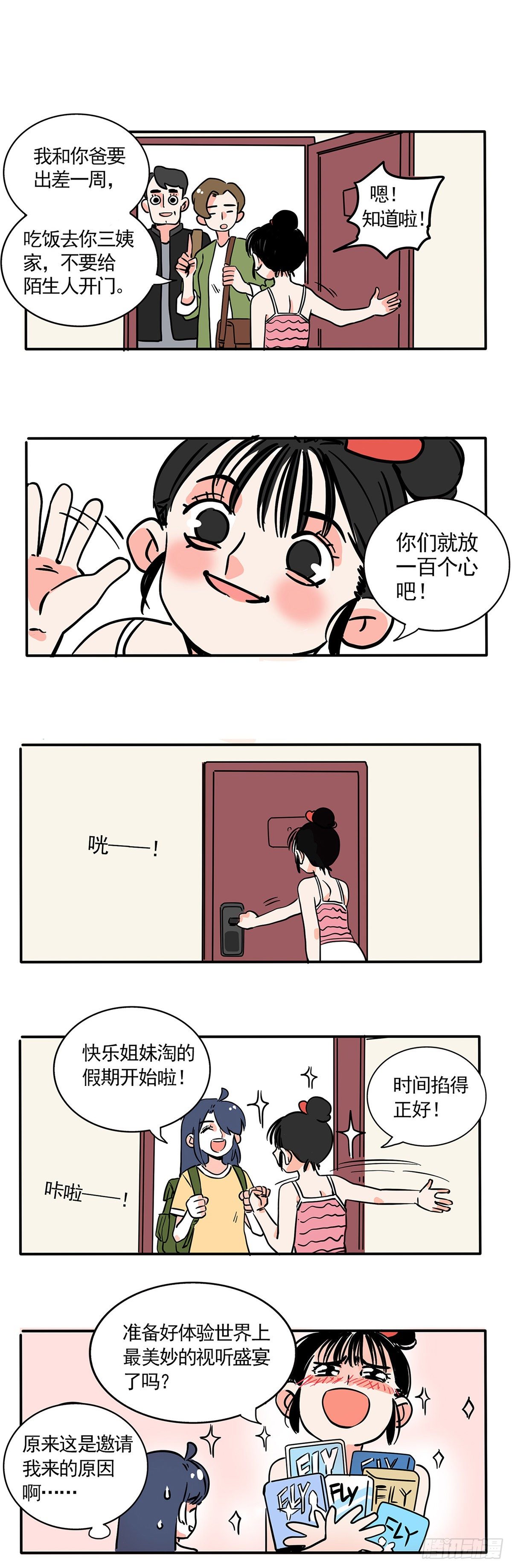 第 1 页
