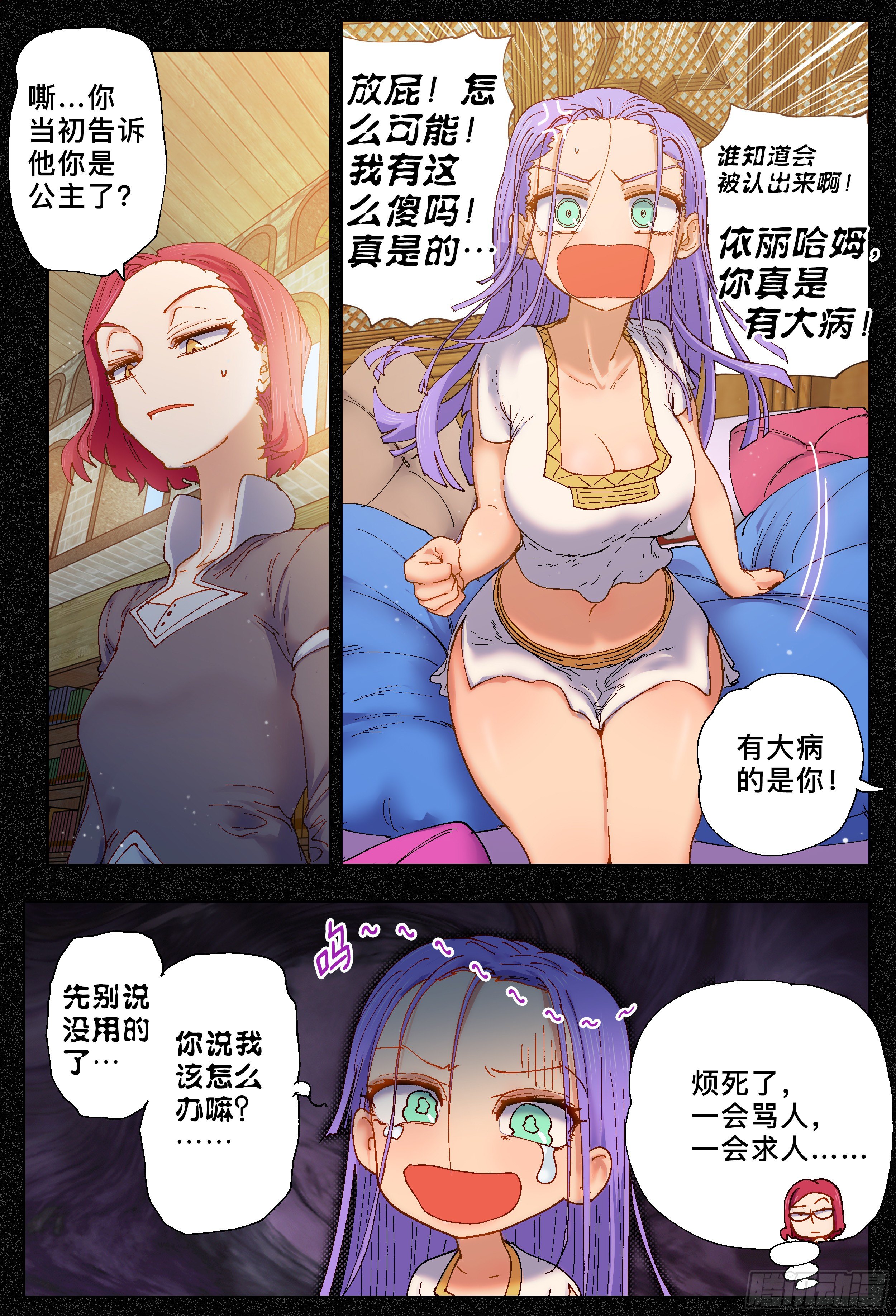第 3 页