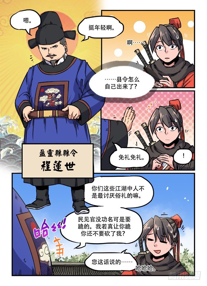 第 1 页