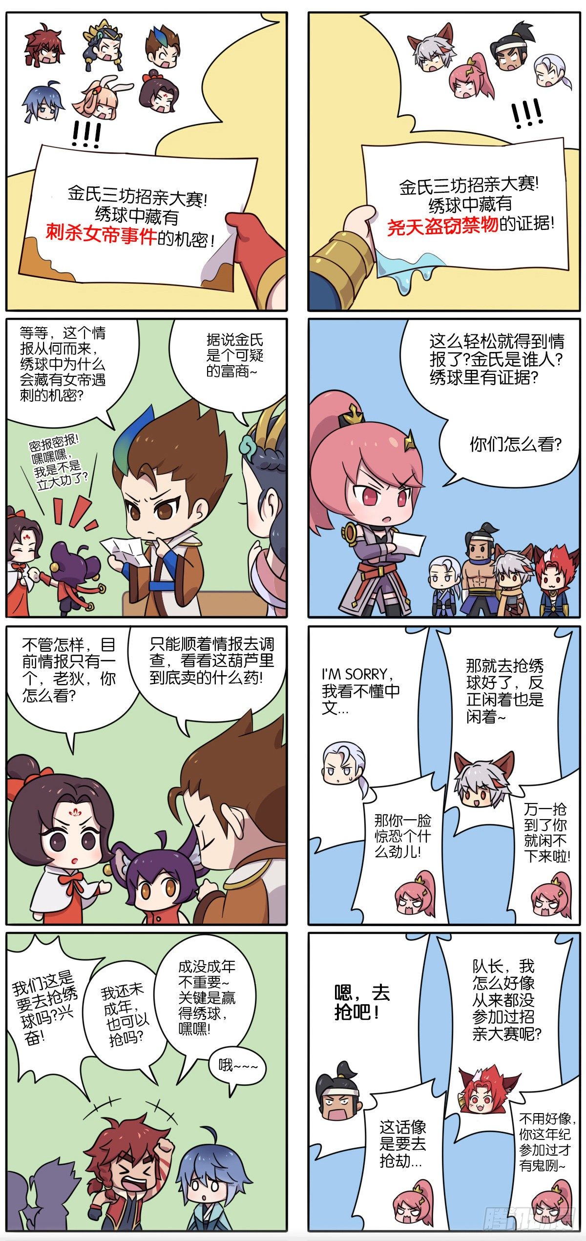 第 2 页