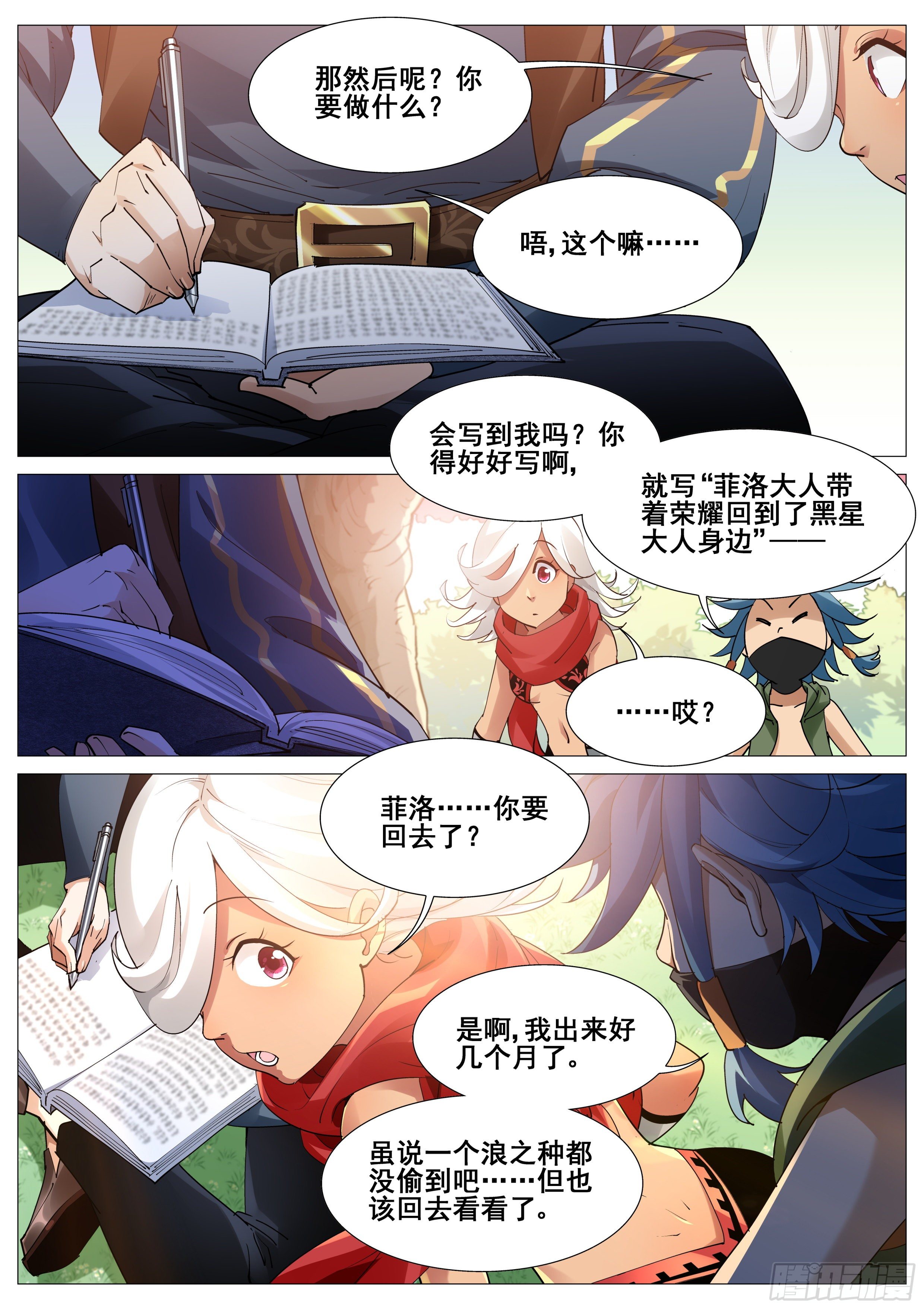 第 4 页