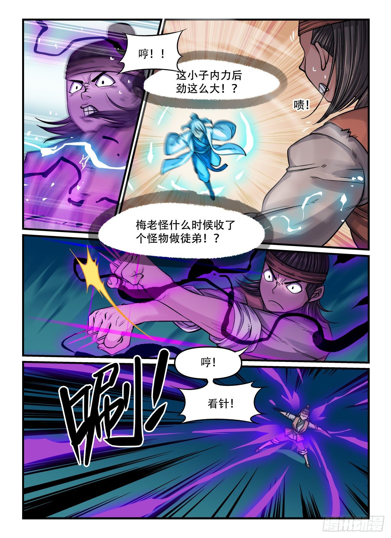 第 3 页