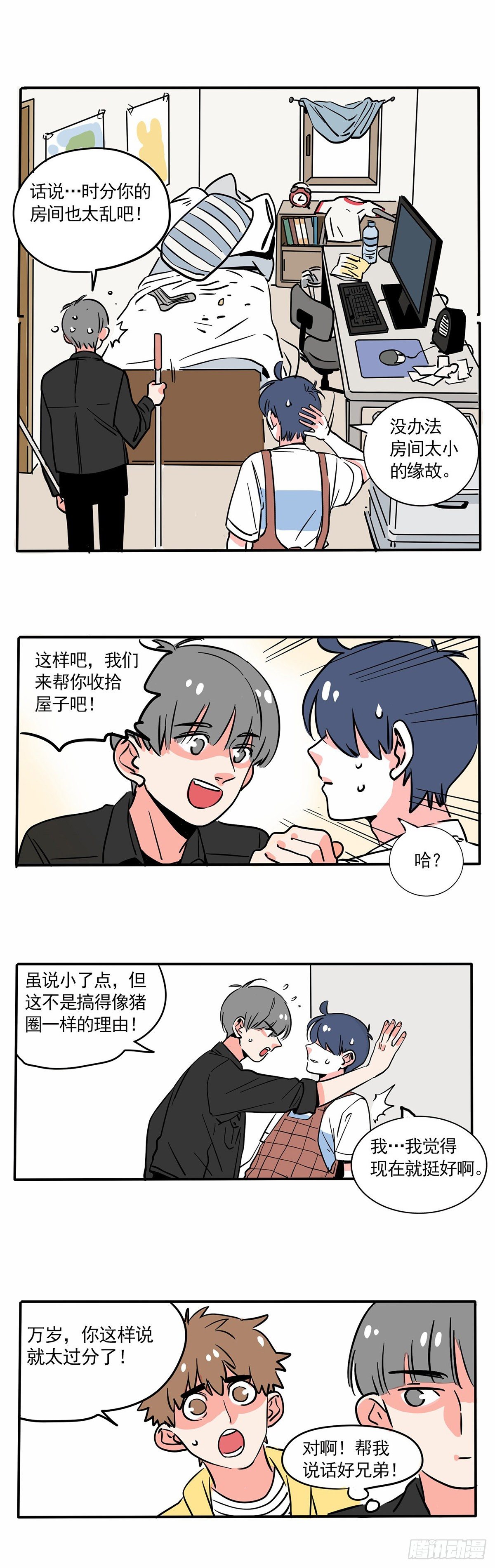 第 1 页