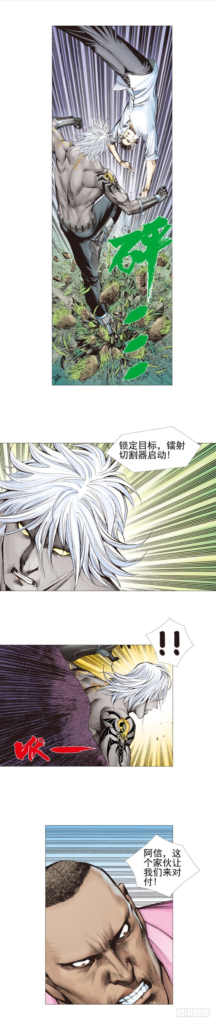第 3 页
