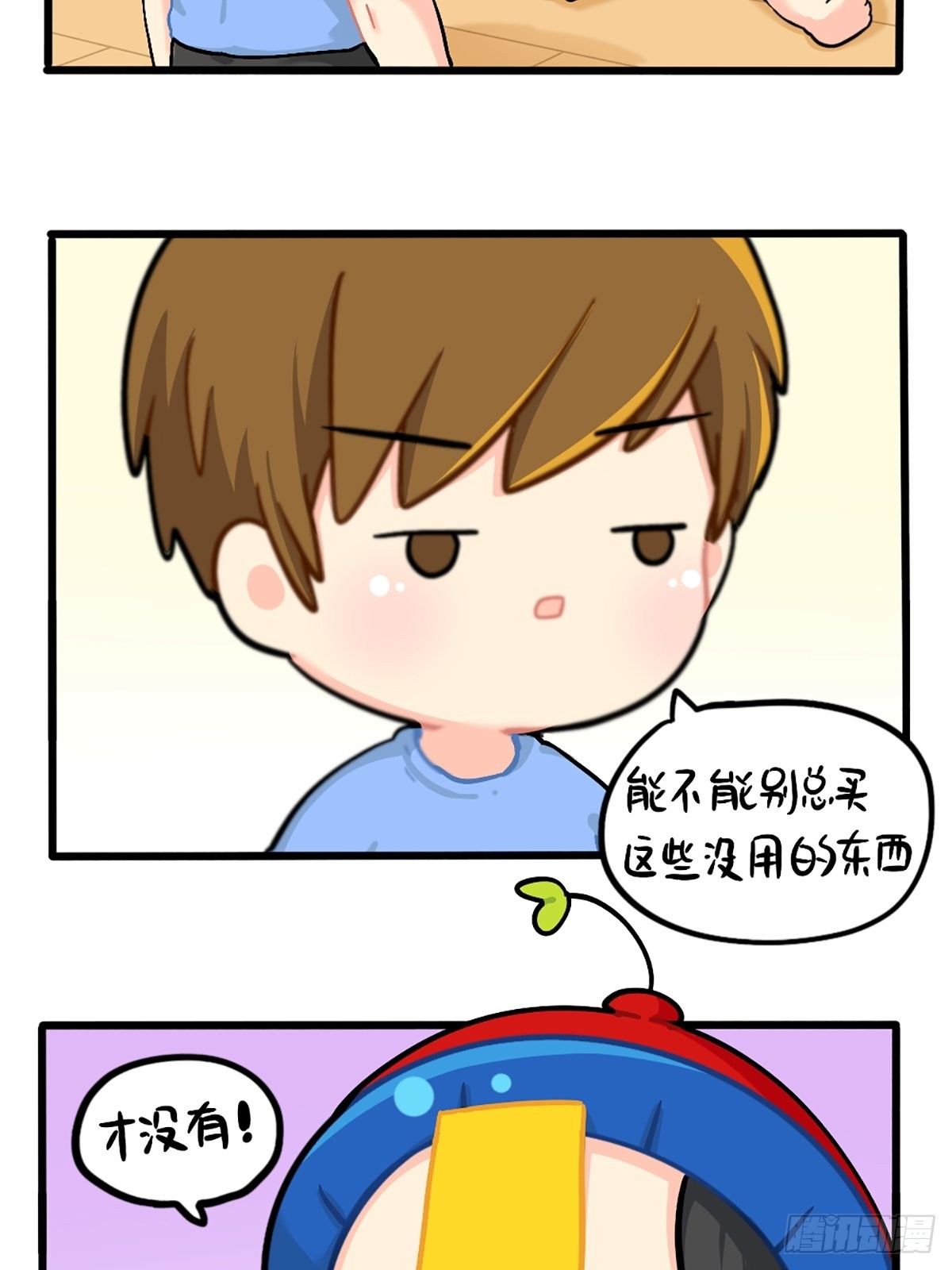 第 3 页