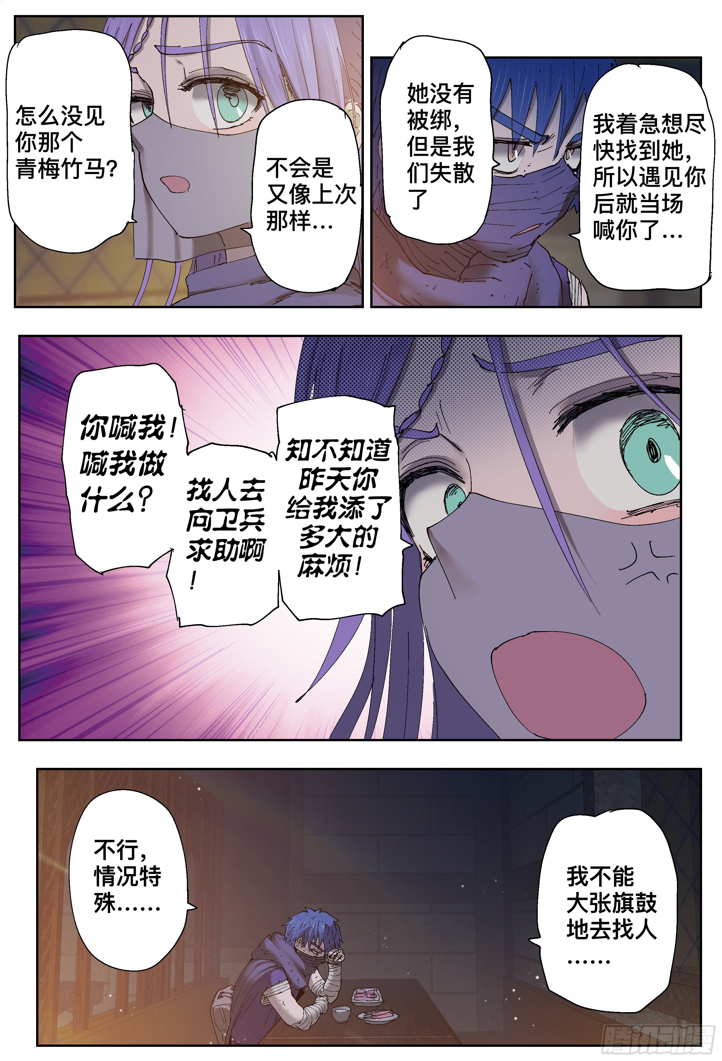 第 4 页