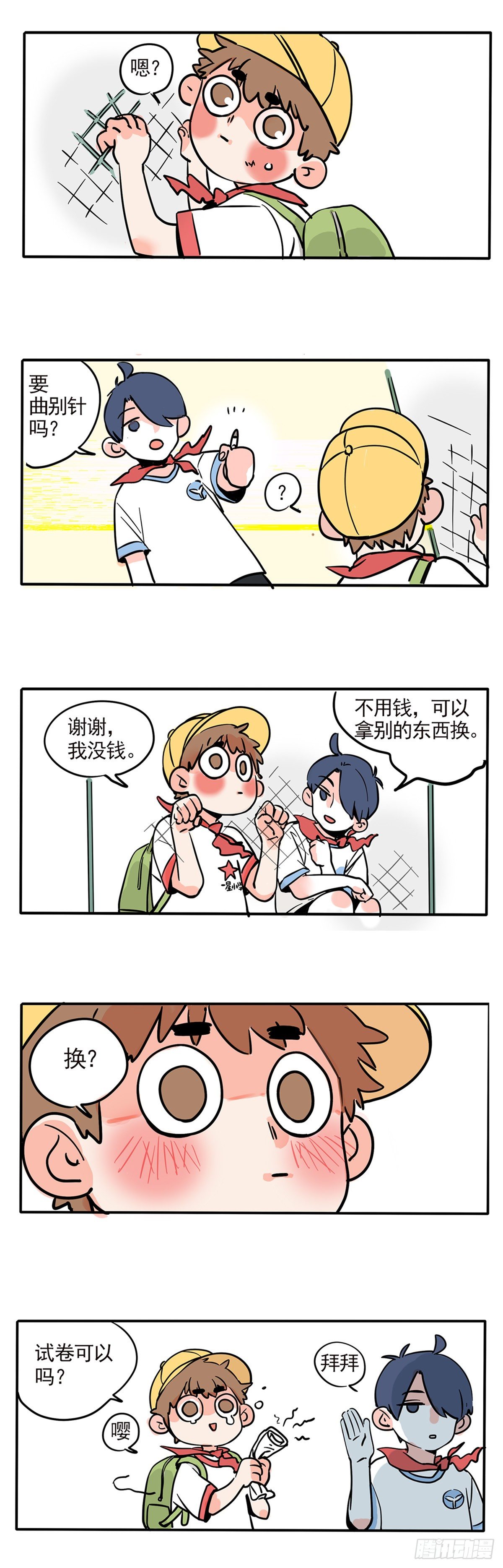 第 3 页