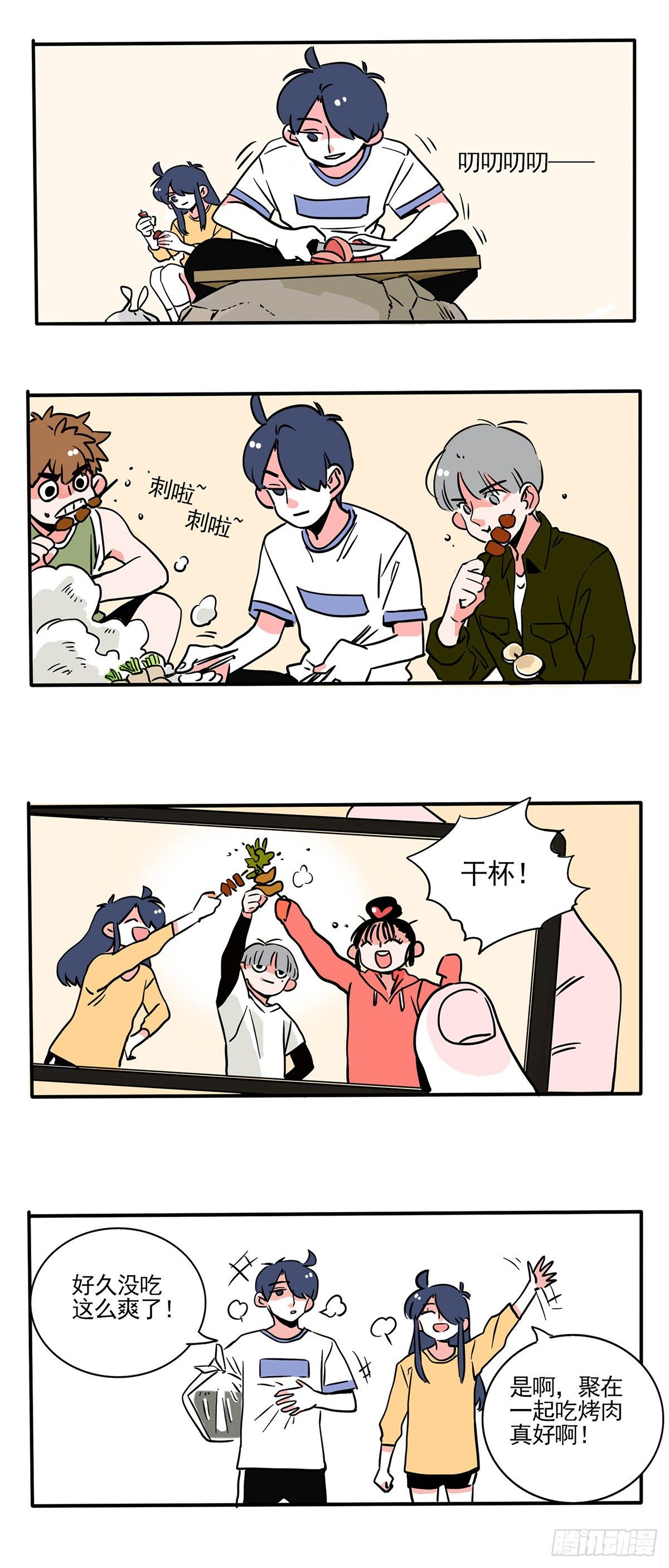 第 4 页