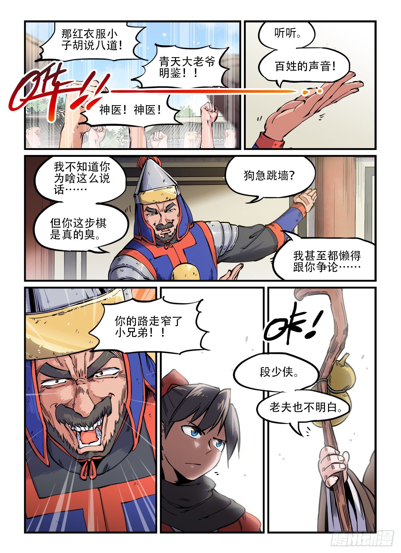第 1 页