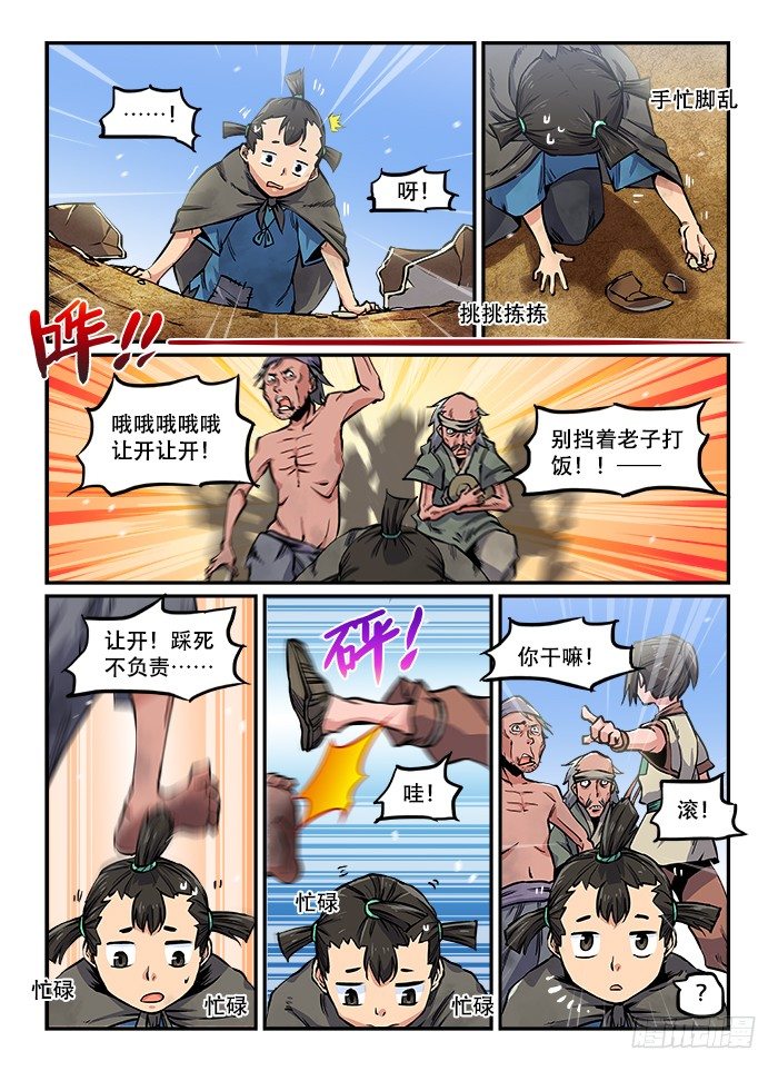 第 3 页