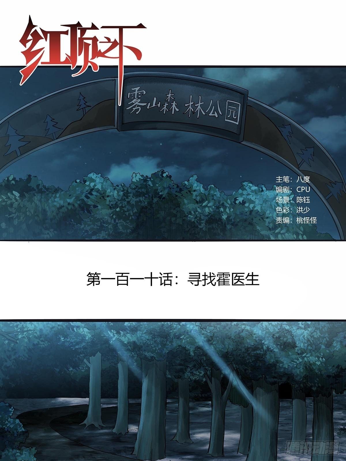 第 1 页