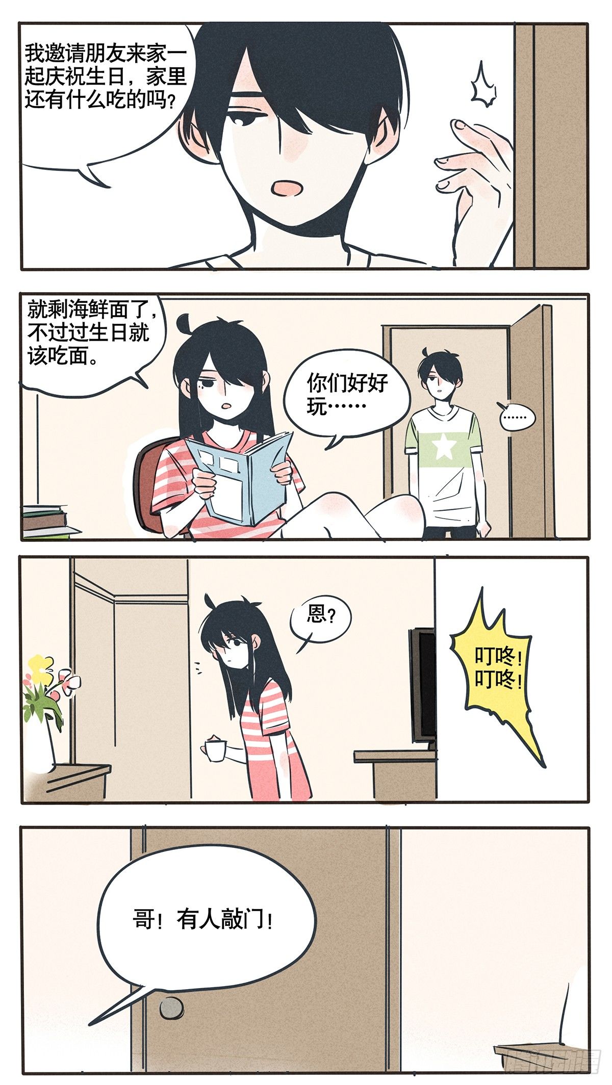第 1 页