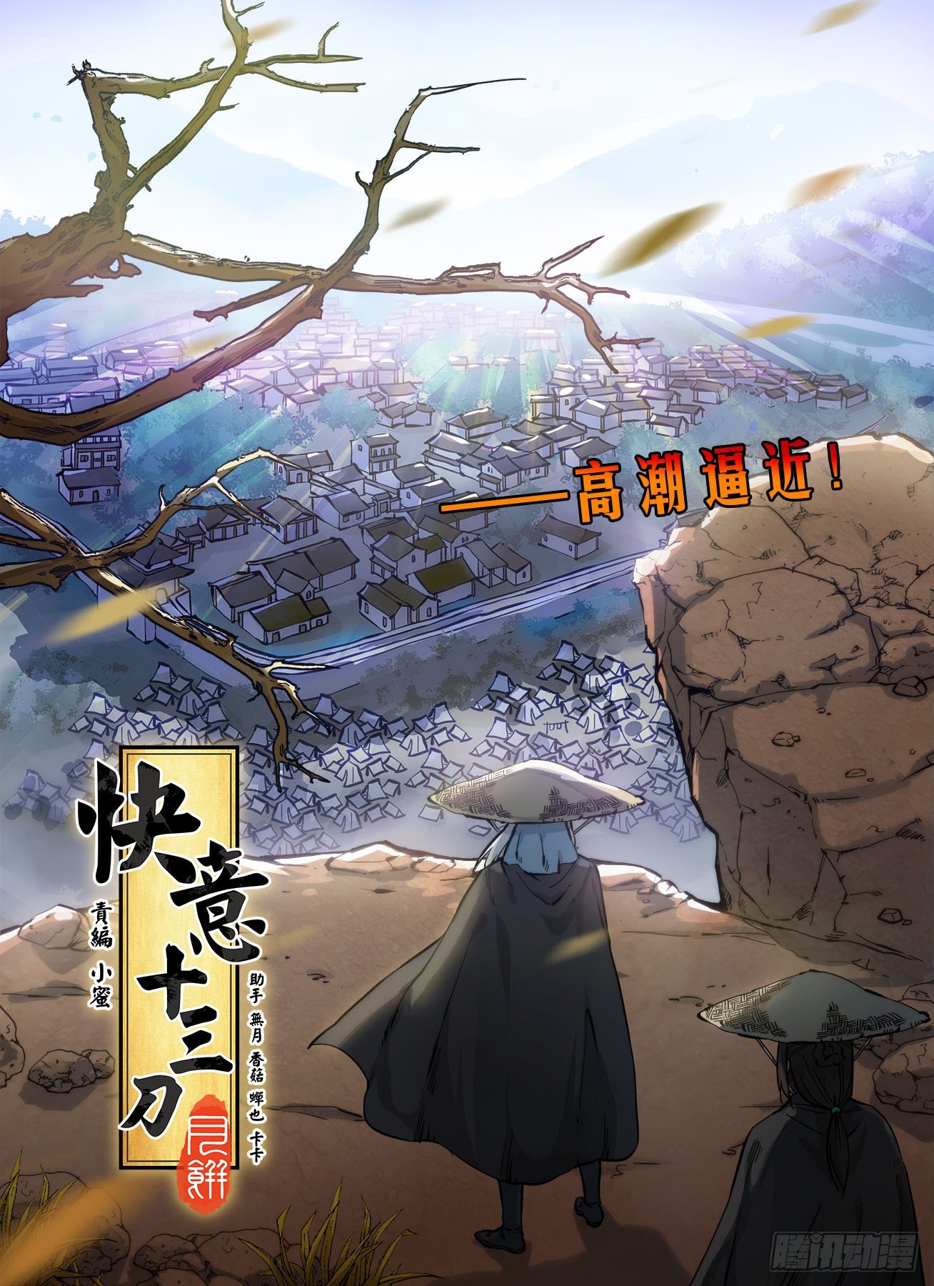 第 1 页