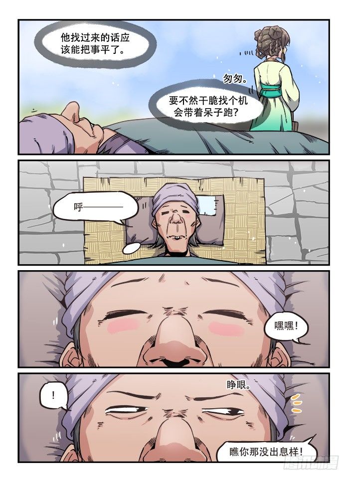 第 4 页