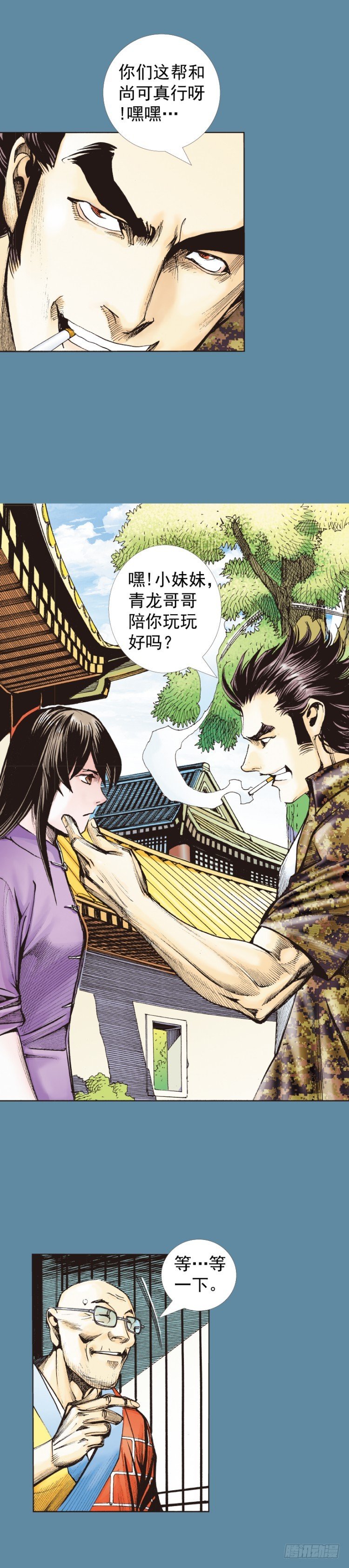 第 3 页