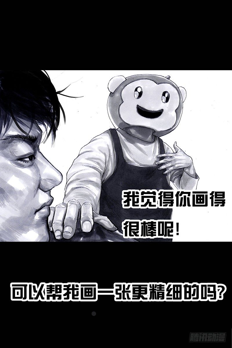 第 75 页