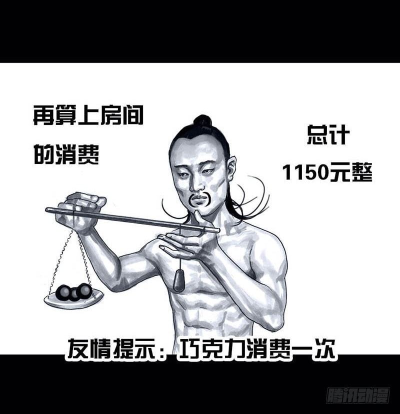 第 52 页