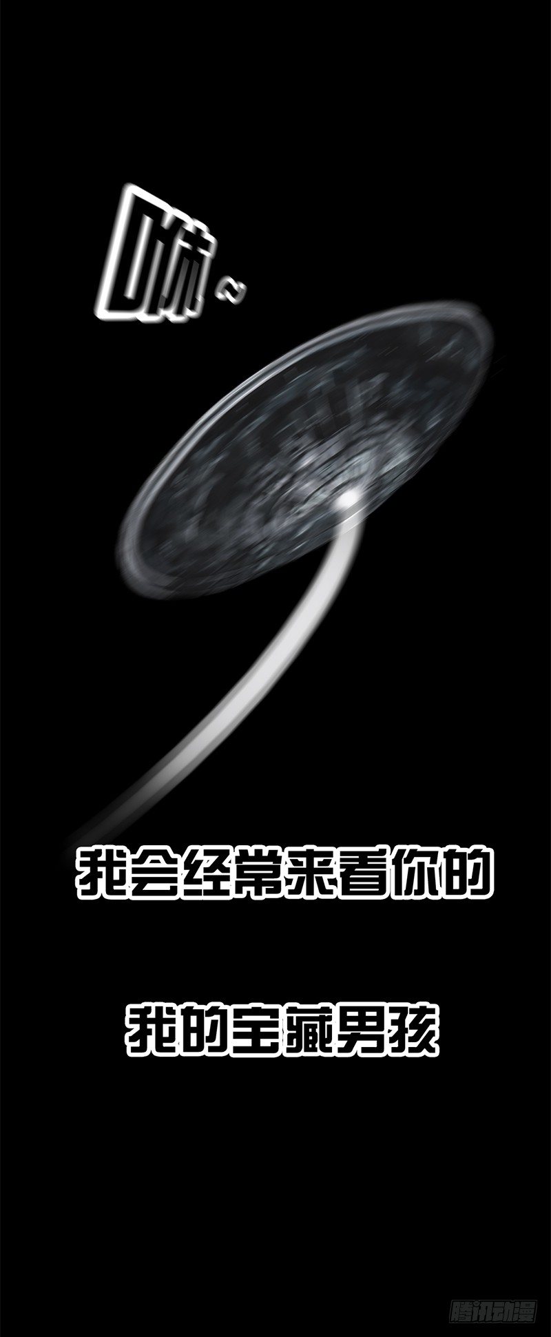 第 59 页