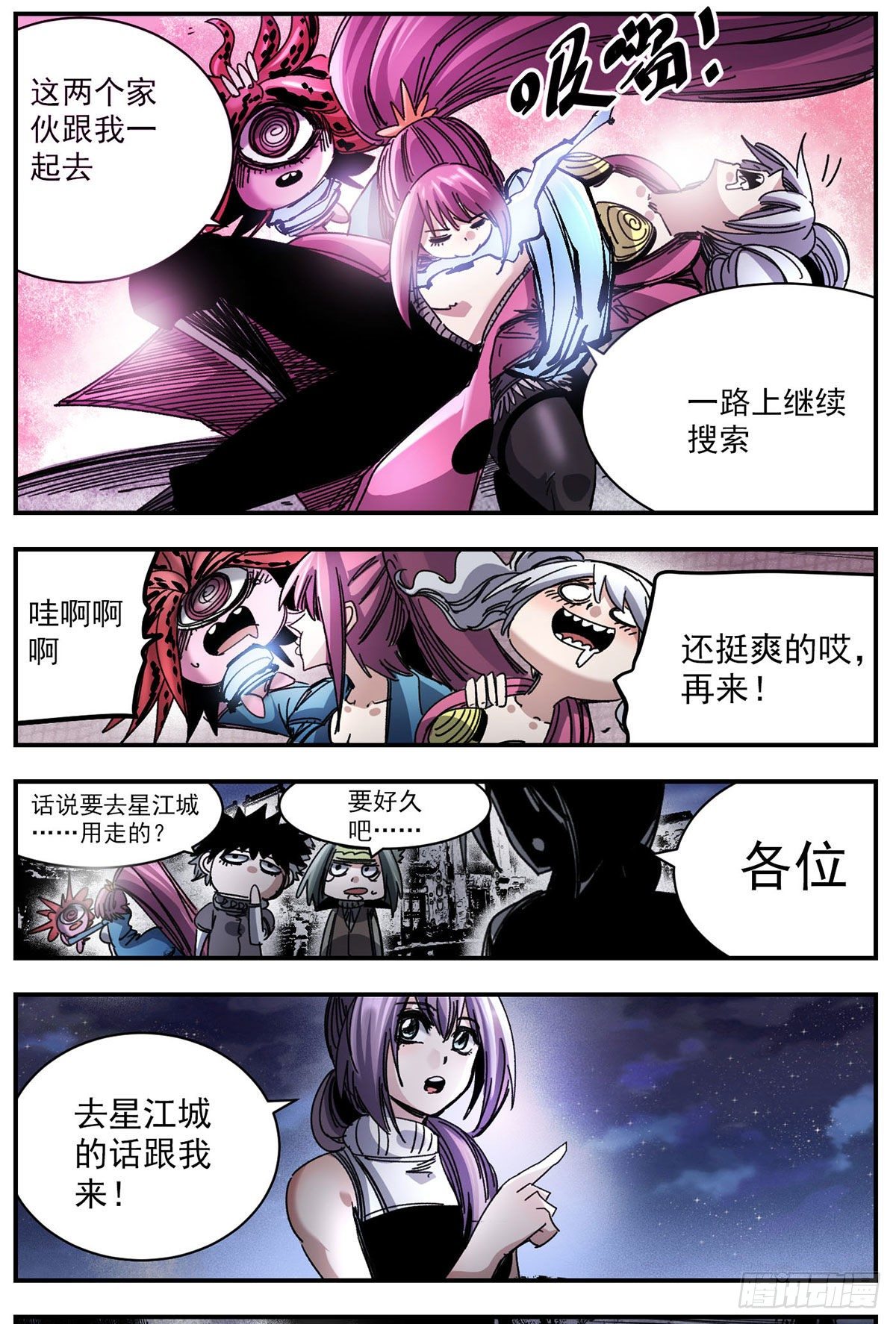 第 2 页